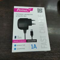 СЗУ TRAVEL CHARGER