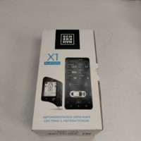 Сигнализация Sherhan X1