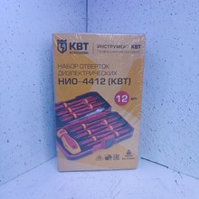 Набор инструментов (малый) KBT Professional НИО-4412 — миниатюра 4