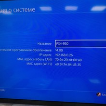 Игровая приставка Sony PlayStation 4 Fat 500 ГБ — миниатюра 6