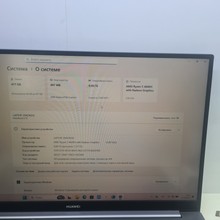 Ноутбук Ryzen 5 4600H / 8 GB DDR4 / Radeon Graphics — миниатюра 2