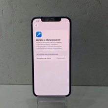 Смартфон Apple iPhone 12 4/256 фиолетовый — миниатюра 2
