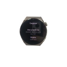 Смарт-часы Huawei WATCH GT 3 Pro — миниатюра 1