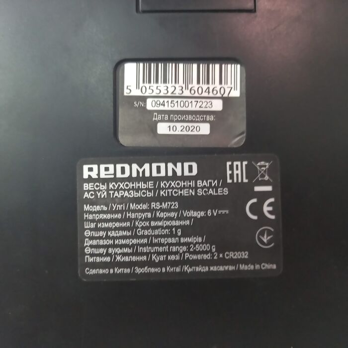 Весы Redmond RS-M723