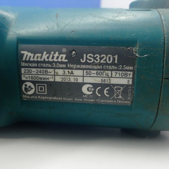 Электроножницы Makita JS3201J