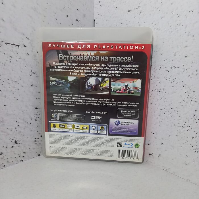 Диск Sony PlayStation 3 Gran Turismo 5