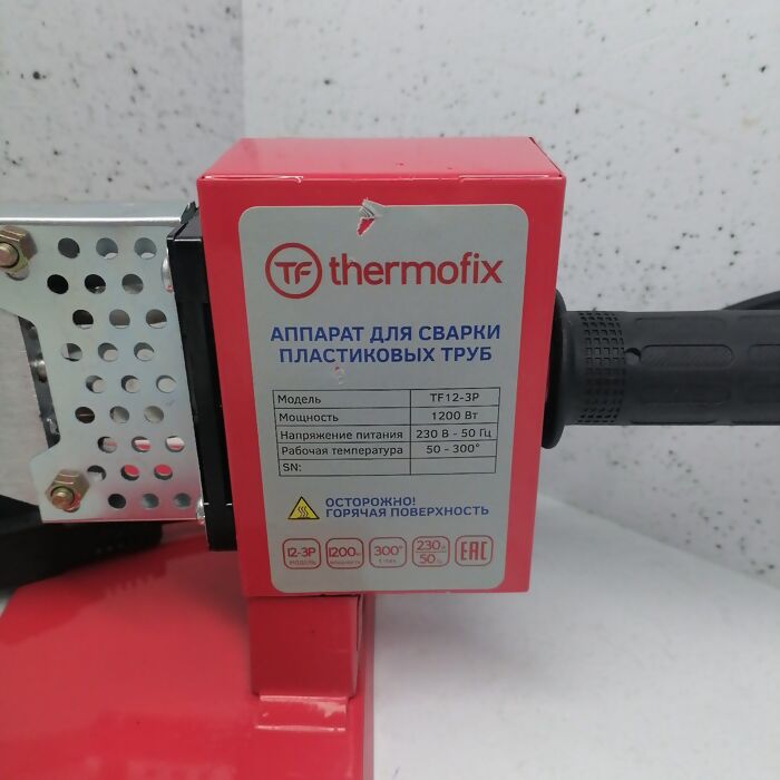 Паяльник для полипропилена Thermofix TF 12-3P