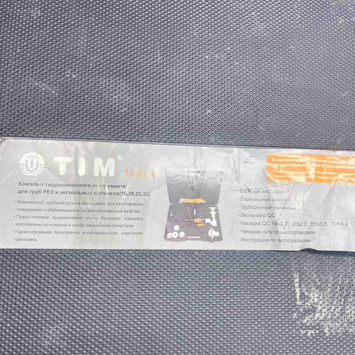 Пресс TIM FT1240B-QC