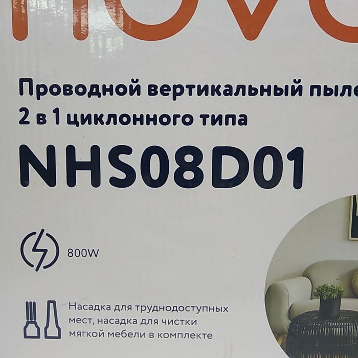 Пылесос NOVEX NHS08D01 NHS08D01