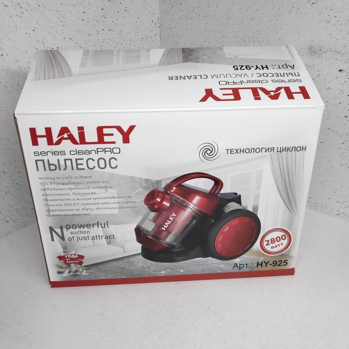 Пылесос Haley HY-925