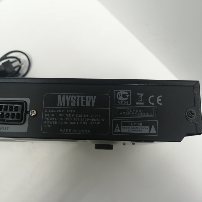 DVD-плеер Mystery MDV-838UH