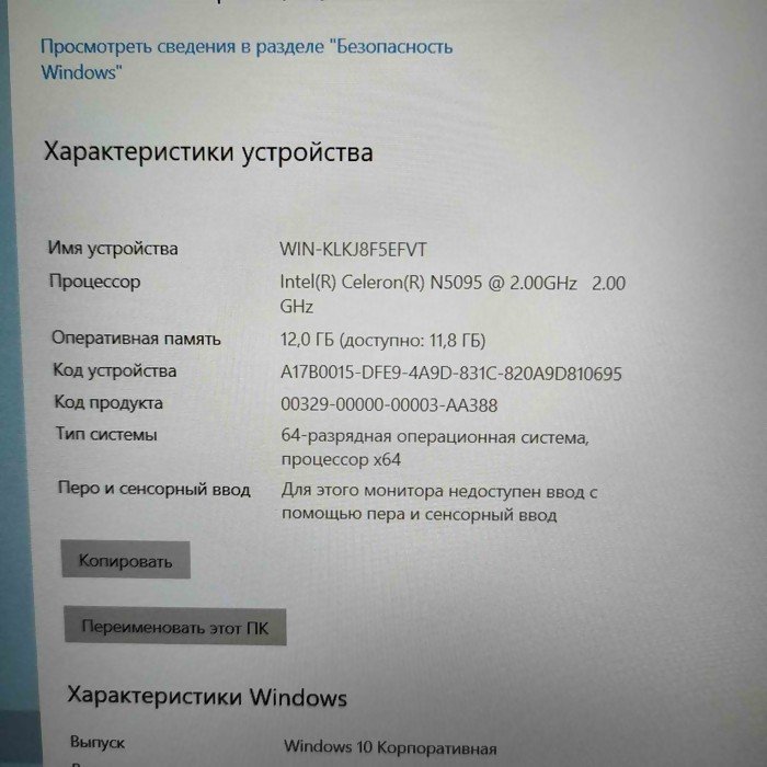 Ноутбук Notebook LapTop