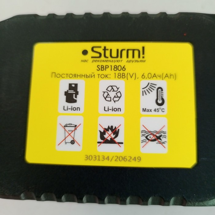 Внешний аккумулятор STURM SBP1806 18В 6 Ач