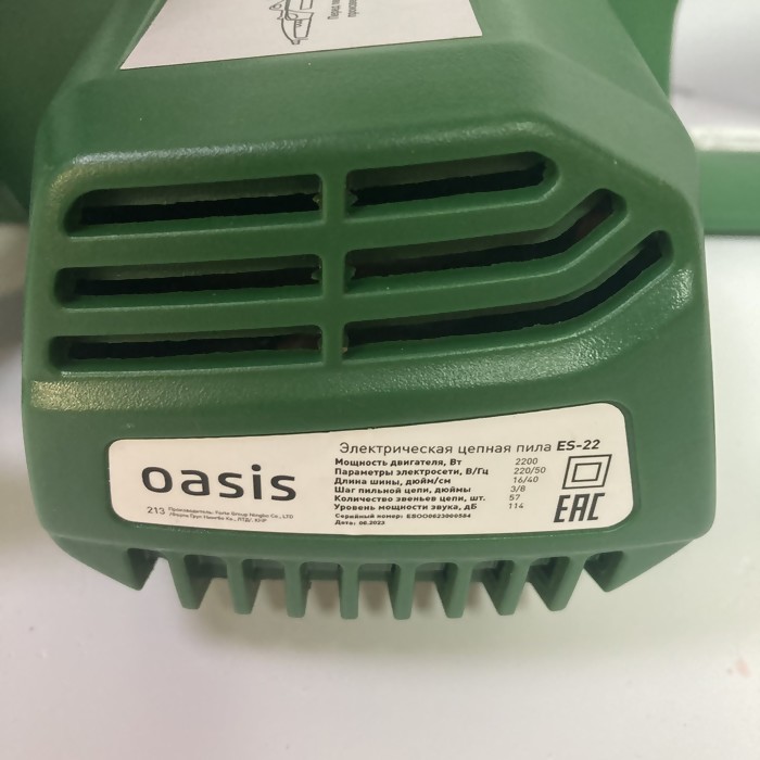 Электропила Oasis ES-22