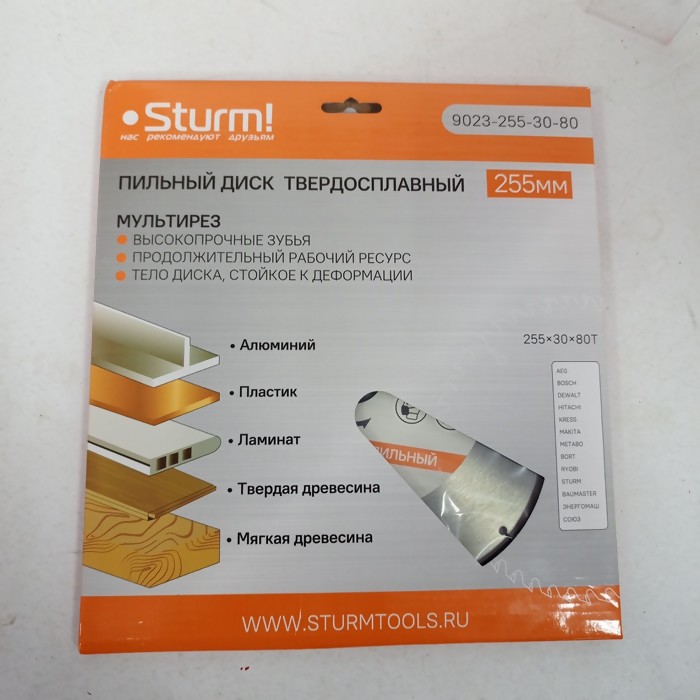 Диск Sturm! 9023-255-30-80