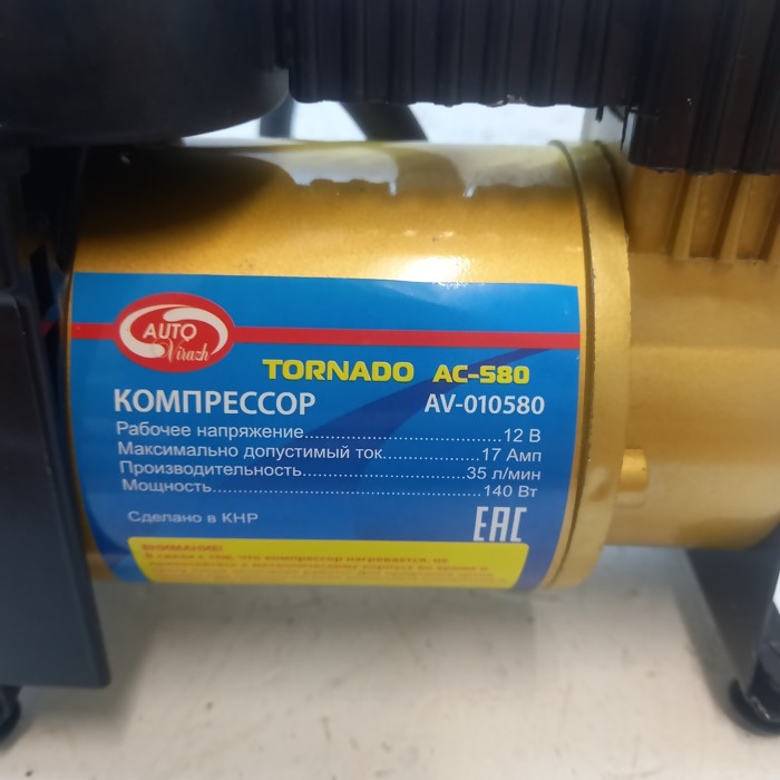 Электронасос Tornado ac-580