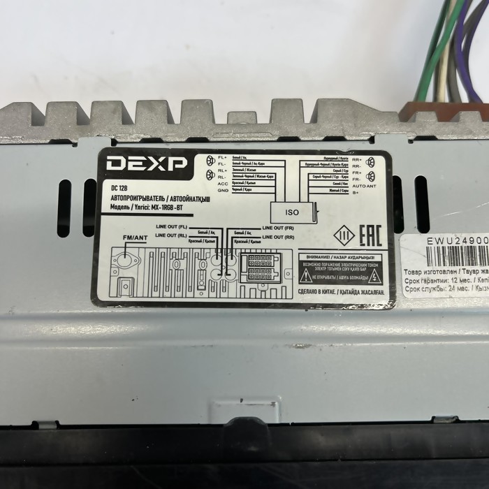 Автомагнитола Dexp DC12b