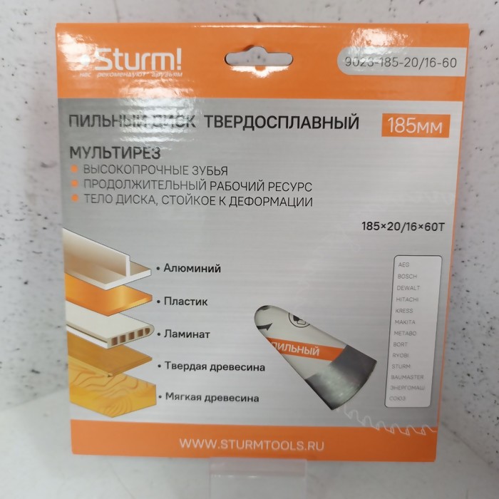 Диск Sturm! 9023-185-20/16-60