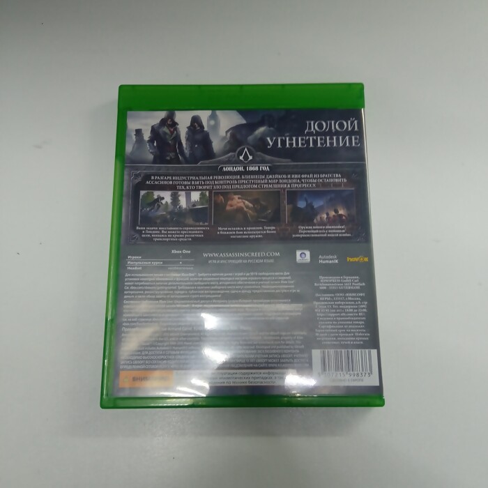 Диск Xbox One Assasin creed синдикат