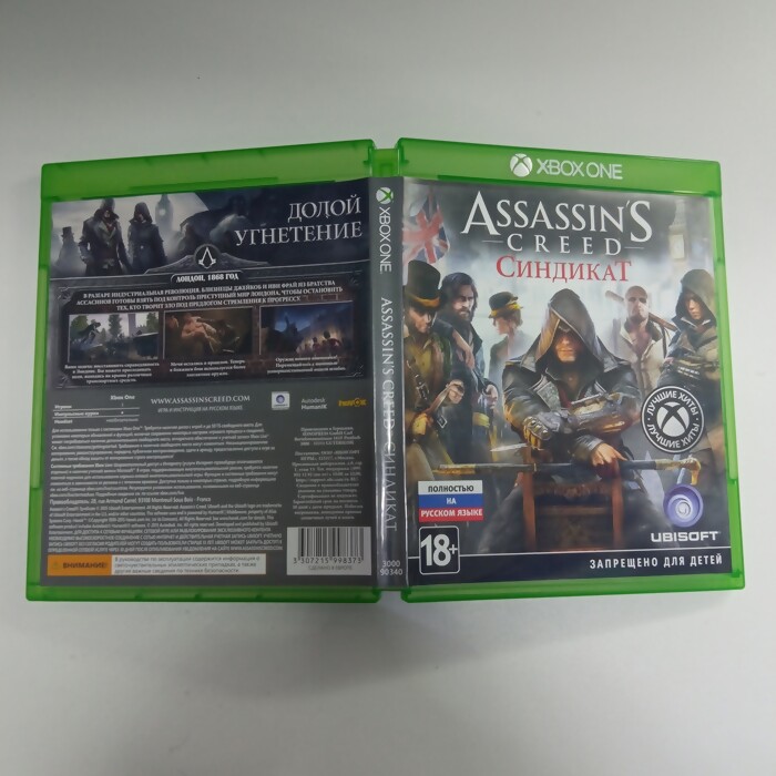 Диск Xbox One Assasin creed синдикат