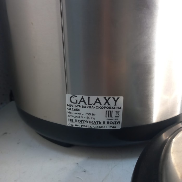 Мультиварка Galaxy GL2650