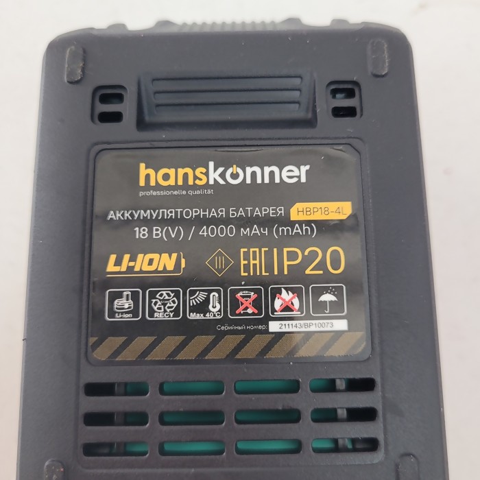 Внешний аккумулятор Hanskonner HBP18-4L