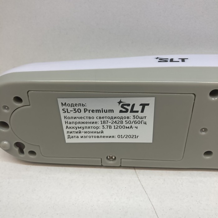 Фонарь Аварийный светильник SLT SL-30 Premium