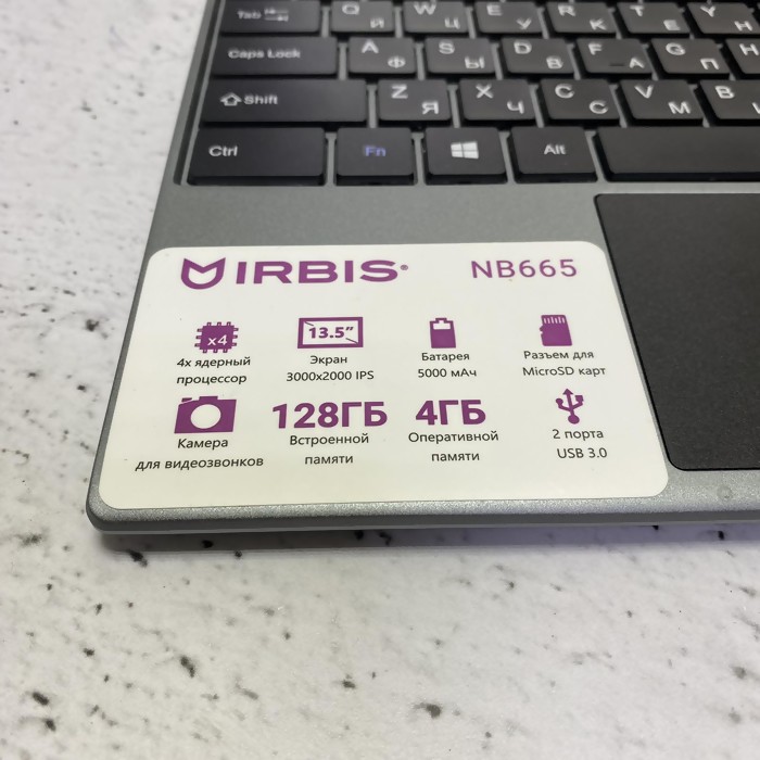 Ноутбук Irbis NB665