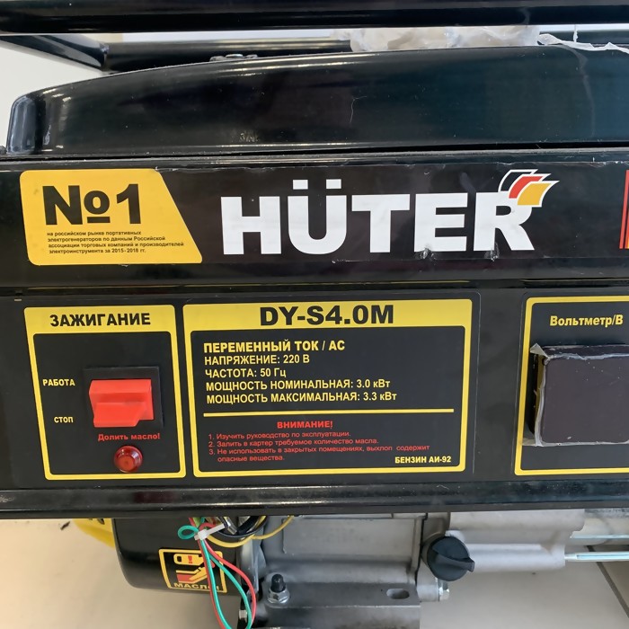 Электрогенератор Huter DY-S4.0M