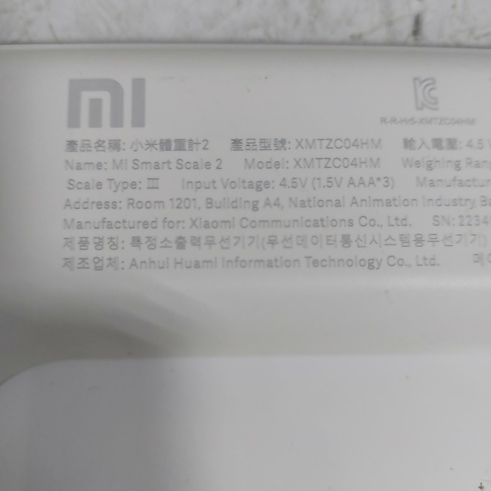 Весы Xiaomi mi smart scale 2