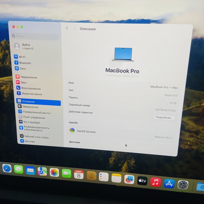 Ноутбук Apple MacBook Pro 14 2023 M3 RAM 8 ГБ, SSD 512 ГБ