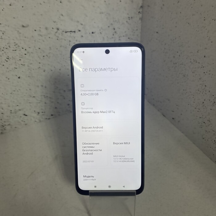 Смартфон Xiaomi Redmi 10 2022 4/128 Серый