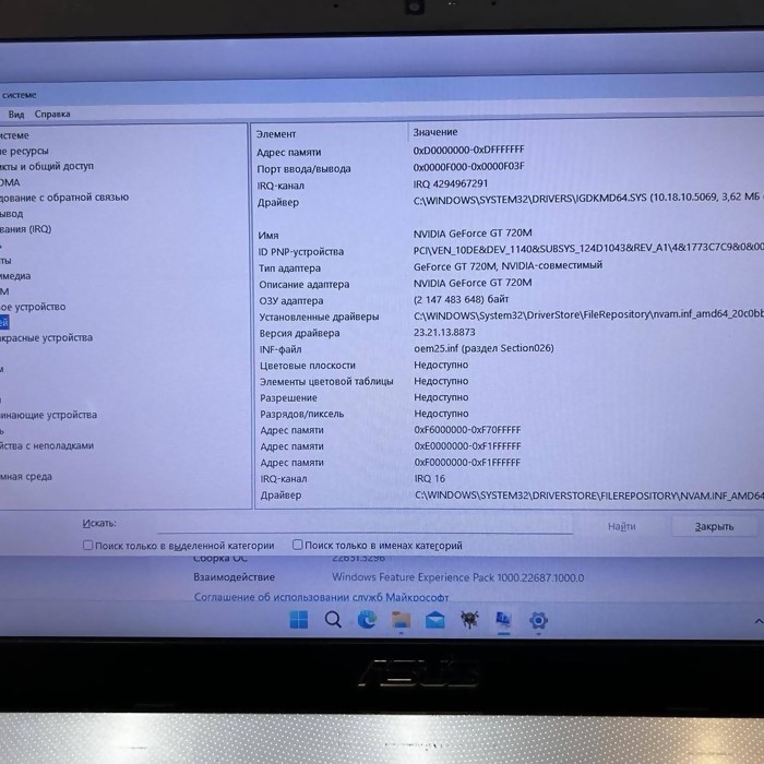 Ноутбук Asus X550C  (C)