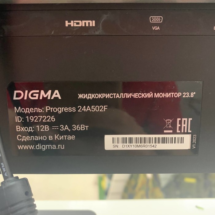 Монитор DIGMA Progress 24A502F