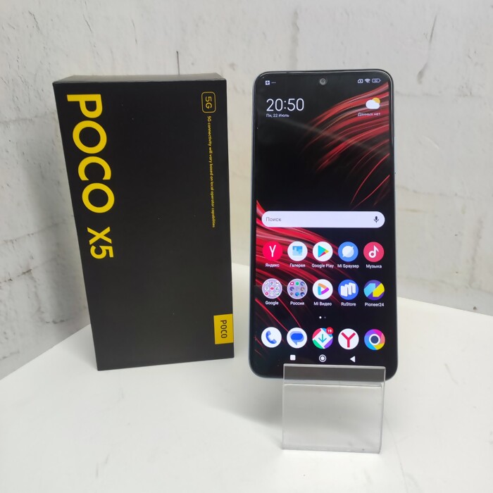 Смартфон Xiaomi POCO X5 5G 6/128 Синий