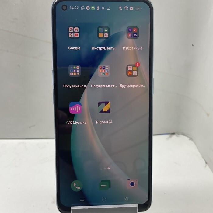 Смартфон Realme 9 Pro+ 6/128 Голубой