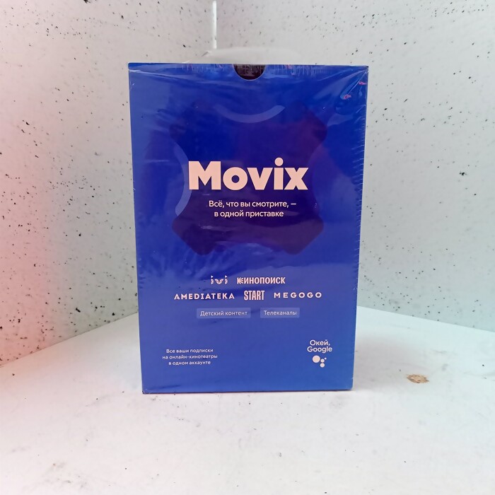 Приставка Movix MVX01A