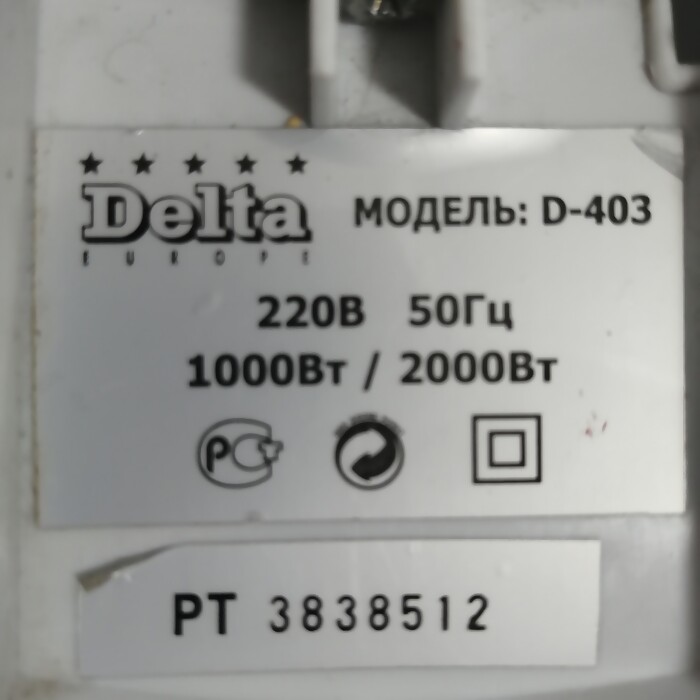 Вентилятор Delta D-602