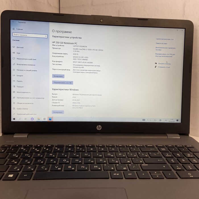 Ноутбук HP 250 G6