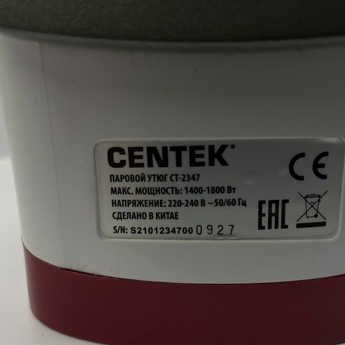 Утюг Centek CT-2347