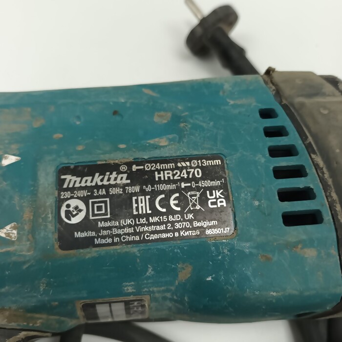 Перфоратор Makita HR2470