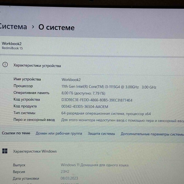 Ноутбук Xiaomi RedmiBook 15 XMA2101-BN