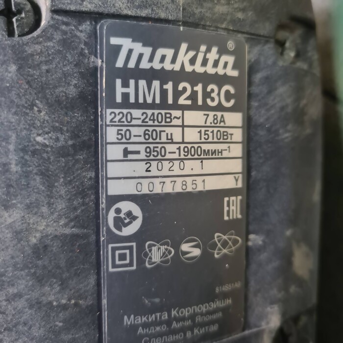 Отбойный молоток Makita Hm1213c