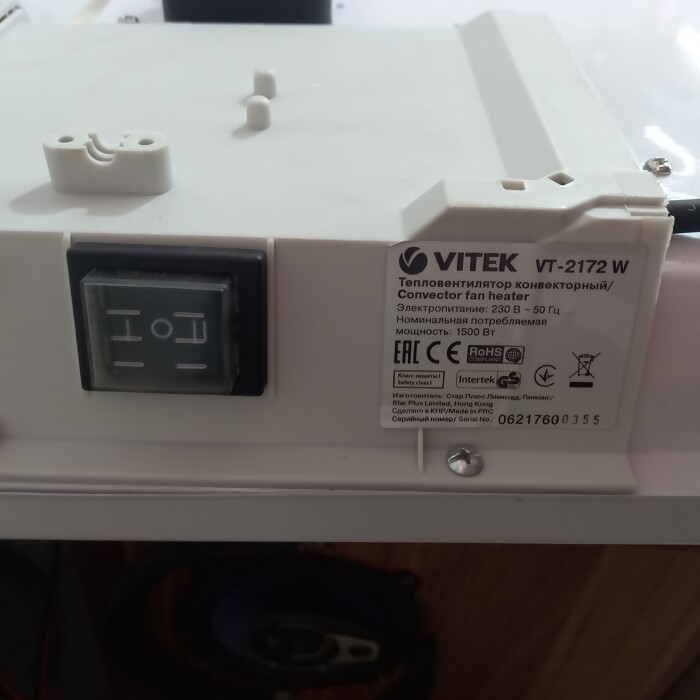 Тепловая пушка Vitek VT-2172