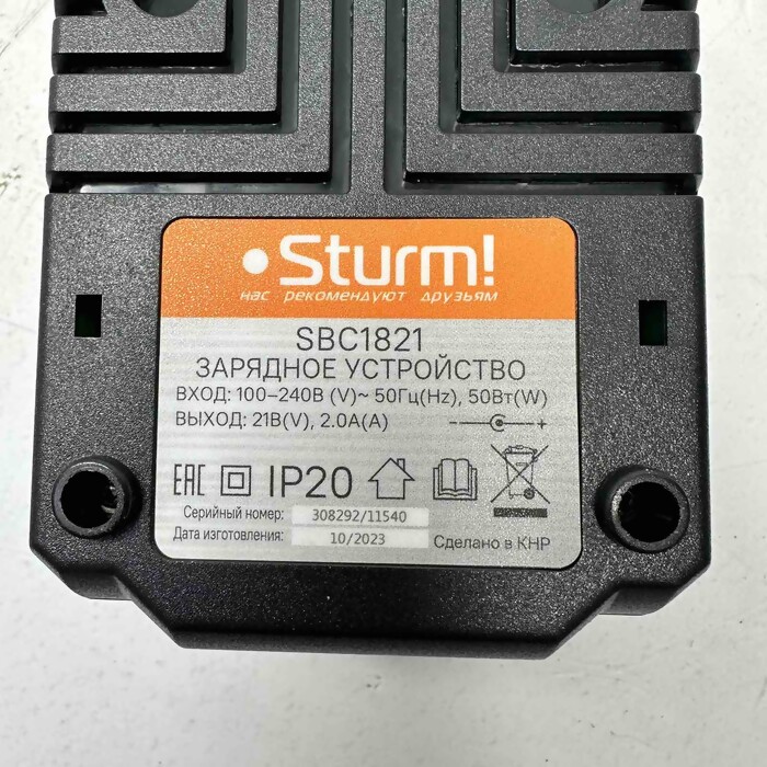 Аксессуар Sturm SBC1821