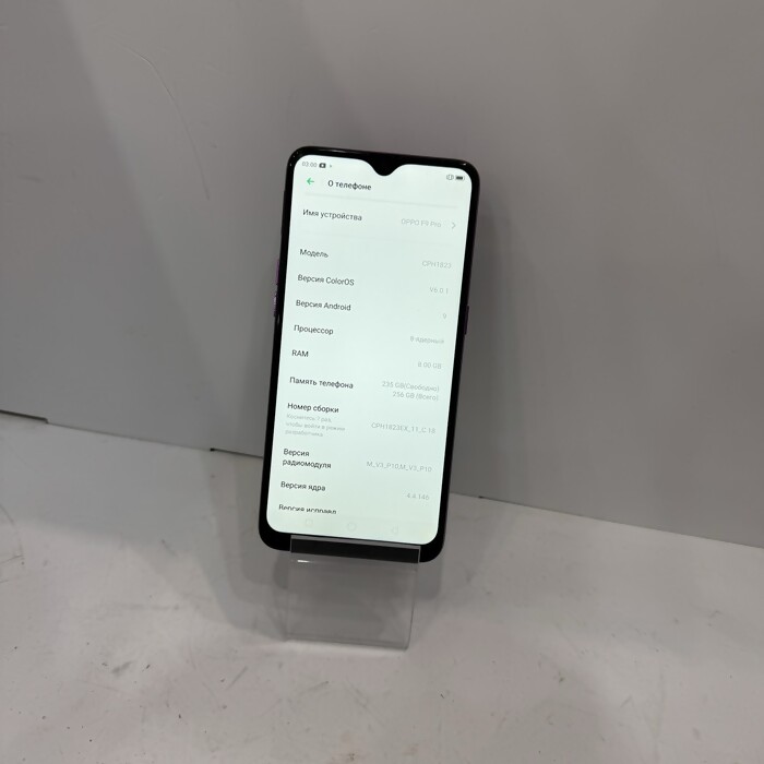 Смартфон OPPO F9 pro 8/256 Фиолетовый