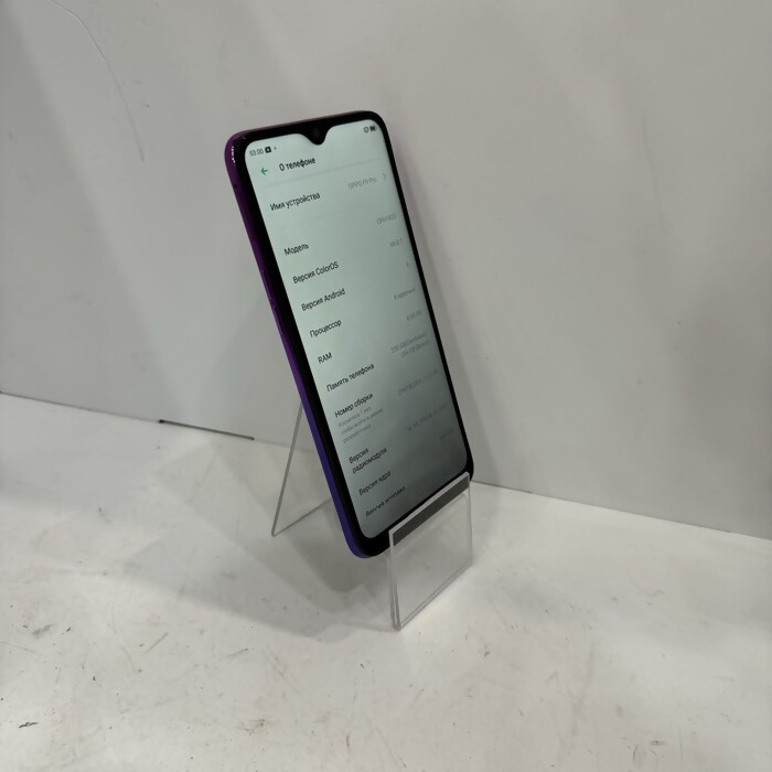 Смартфон OPPO F9 pro 8/256 Фиолетовый