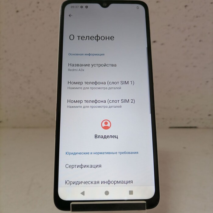 Смартфон Xiaomi Redmi A3x 4/64 Белый