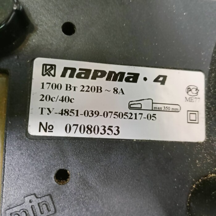 Электропила Парма М4