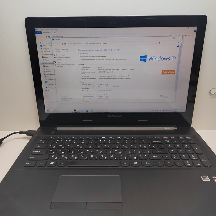 Ноутбук Lenovo G50-45